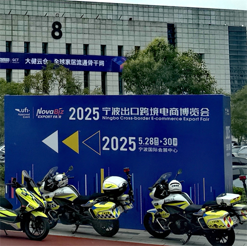 La technologie XICI a participé à l'expo de commerce électronique transfrontalière Ningbo Export 2025